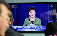 [포토]박근혜 대통령, 취임 1주년 경제혁신 3개년 담화문 발표