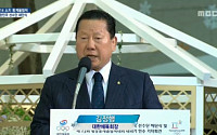 '소치올림픽 해단식' 김정행 대한체육회 회장 &quot;진정한 동계올림픽 강국 되도록 힘쓰겠다&quot;