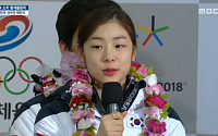 [소치올림픽] 김연아, 소트니코바 판정논란에도 ‘담담한 귀국표정’ 눈길