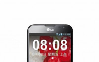 LG전자, 중국 차이나모바일에 TD-LTE 스마트폰 공급