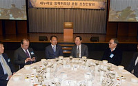 박용만 회장 “경제혁신 3개년 계획, 시의적절한 조치”