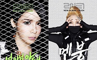 2NE1, 7개국 아이튠즈 차트 1위… 연이은 기록 행진