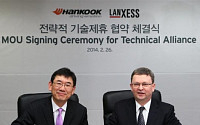 랑세스-한국타이어, 고성능 타이어 원료 개발 기술 제휴