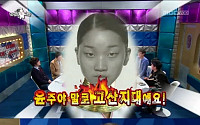 홍진경 “모델 외모 1위 한혜진, 2위 송경아”…장윤주는?