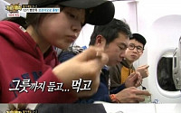 이영아, 헝거게임...기내식 이어 도마뱀 폭풍 먹방  '급호감'