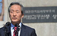 [포토] 정몽준 의원 '서울시장 출마선언'