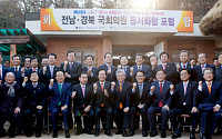 영·호남의원 박 전 대통령 생가 방문…'동서화합포럼' 결성 취지는?