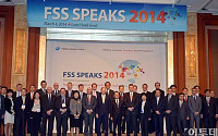 [포토] FSS SPEAK 2014 개최