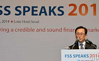 [포토] 'FSS SPEAK 2014' 기조연설하는 최수현 금융감독원장