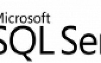 MS, 한국선급에 SQL 서버 2012 공급