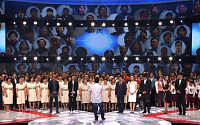 KBS 전국민 합창대회 '하모니', 총상금 6000만원의 주인공은 누구?