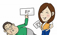 [온라인 와글와글]서울 자치구별 비만도 차이, 소득 따라 먹는 게 달라요~