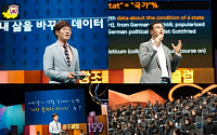 프로그래머 유주완, ‘창조클럽 199’서 18세에 ‘서울버스 앱’ 개발 스토리 공개