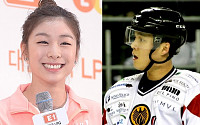 김연아 허위보도 법적대응 &quot;심각한 명예훼손 사생활 침해…더 이상 못참겠다?&quot;