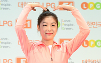 '김연아 나쁜손', 김원중 열애 데이트 사진 화제… &quot;알고보니 적극적인 여자였다니&quot;