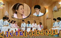 '해피투게더' 김희선 깜짝 폭로 "유재석, 제 클럽문화 열어준 분"