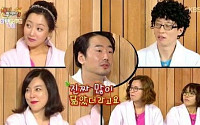 류승수 &quot;나는 조인성·정일우 닮았다&quot;… MC들 표정은?