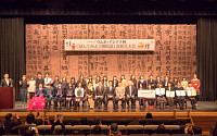 금호아시아나, 일본고교생 한국어 말하기 대회 개최