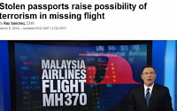 美ㆍ中, 말레이 항공기 사고에 적극적으로 나서는 이유는?…‘테러 의혹’