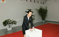 [포토]북한 김정은 여동생 김여정, 대의원 투표 모습