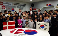 레고에듀케이션, 한국·덴마크 수교 55주년 기념 행사 개최