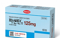 [신제품]한미약품, 폐동맥고혈압치료제 '파센탄정', 125mg 출시
