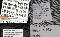 故 황정순 유서공개, &quot;한 푼도 줄수 없다…배신감 느껴&quot; VS 의붓아들 상속다툼 &quot;치매앓았다&quot;