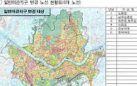 강남대로·남부순환로 등 24곳 건축규제 완화