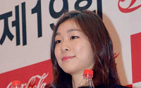 '코카콜라 체육대상' 최우수선수상 김연아... &quot;은메달인데 상 받아 민망하다&quot;