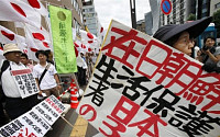'별그대' 떠도 일본선 반한류·중국선 항한류