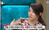 '티파니 별명 티매니저' 김구라 반응에 티파니 입술 화제, '정말 그렇게 생겼어?'