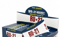 바이더웨이, 숙취해소제 'RU21' 독점 판매