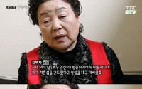 허진, 15년 간 방송 쉰 사연 공개… 허진은 누구?