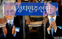 안철수 신당 지지율 추락…3가지 원인에 발목 잡혔다
