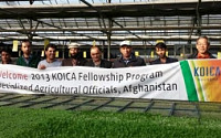 건국대, 아프간에 한국 농업 기술 전파