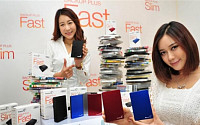 씨게이트, 세계 최대 4TB 휴대용 외장하드 출시