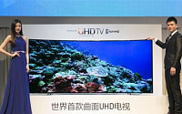 중국 UHD TV 시장 격돌… 삼성 “세계 최초”, LG “특화 제품”