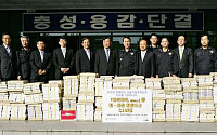 무역센터, 서울지방경찰청에 ‘도서 기증식’
