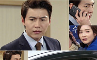 '나만의 당신' 송재희, 시청자 분노케한 '악행'은?