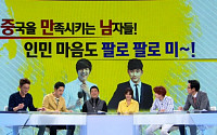 ‘썰전’ 박지윤 “김수현, 돈을 부르는 이름이다”