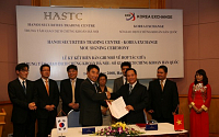 KRX, 베트남 HASTC와 상호협력 MOU 체결