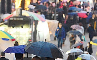 '일기예보' 오늘 날씨, 전국에 비 '일부 지역 눈'...기온 낮아져, 출퇴근길 기온은?
