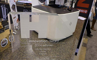 리큅, ‘2014 국제가정용품 박람회’서 혁신상 수상