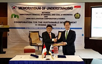 광해관리공단, 인도네시아 광물석탄청과 MOU 체결