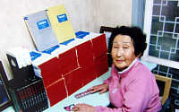 [멋진 인생]70대 할머니, 소설 태백산맥 전권 21개월 만에 필사