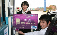 신한카드, 인천공항 특화 카드 출시