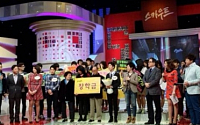 소리바다, KBS ‘스카우트’서 인재 공개 채용