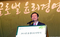 김종갑 한국지멘스 회장, 윤경SM포럼 공동대표 취임