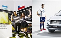삼성·LG·현대차, 월드컵마케팅 스타트… &quot;중남미·유럽 잡아라&quot;