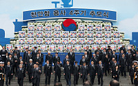 [포토]천안함 용사 4주기 추모식… 헌화마친 정치인들